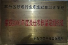男人日女人网址网站