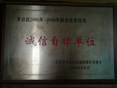 免费看国产日批网站